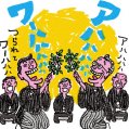 #0869「地図でスッと頭に入る47都道府県」カット9