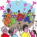 #0870「地図でスッと頭に入る47都道府県」カット8