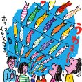 #0871「地図でスッと頭に入る47都道府県」カット7
