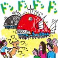#0872「地図でスッと頭に入る47都道府県」カット6