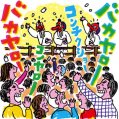 #0876「地図でスッと頭に入る47都道府県」カット2