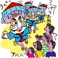 #0877「地図でスッと頭に入る47都道府県」カット1