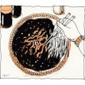 #0890 西日本新聞コラム「教えない」8