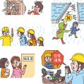 #0913 上天草市ハザードマップ 5