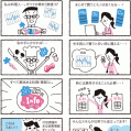 #0951 経営計画ビジョンブック 4