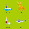 #0974 筑後エリアマップイラスト 2