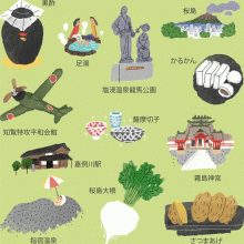 #0528 鹿児島グランドライン マップイラスト 2