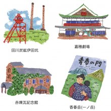 #0630 大任町観光パンフレット マップイラスト 1