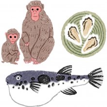 #0694 すごろくカット 6