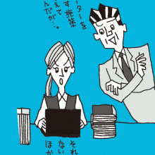#0763 社内報 特集「自立型人間」2