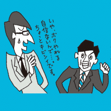 #0764 社内報 特集「自立型人間」1