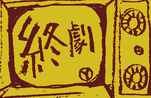 nanmin