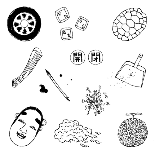 #0415 西日本新聞社「ふむふむこだわりモノ図鑑」1
