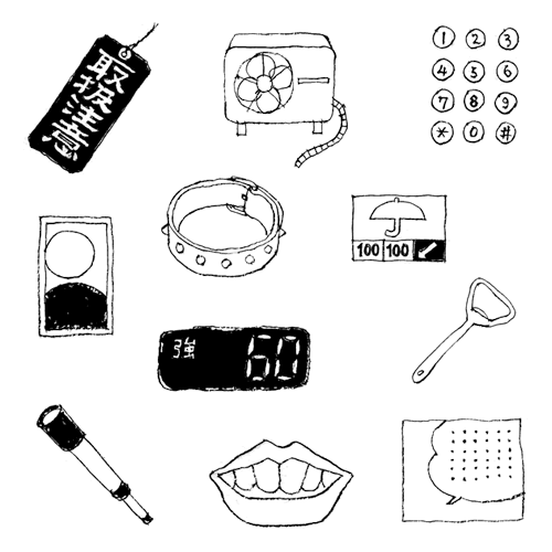 #0414 西日本新聞社「ふむふむこだわりモノ図鑑」2
