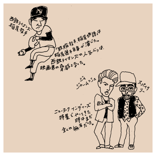 #0421「シティ情報ふくおか」映画特集 2